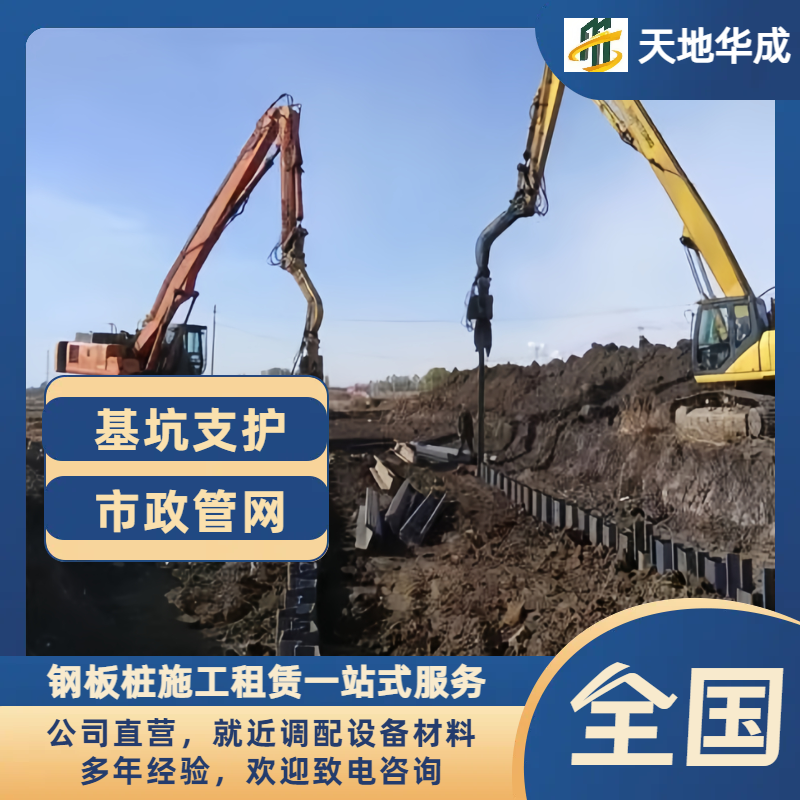 长寿打桩机租赁